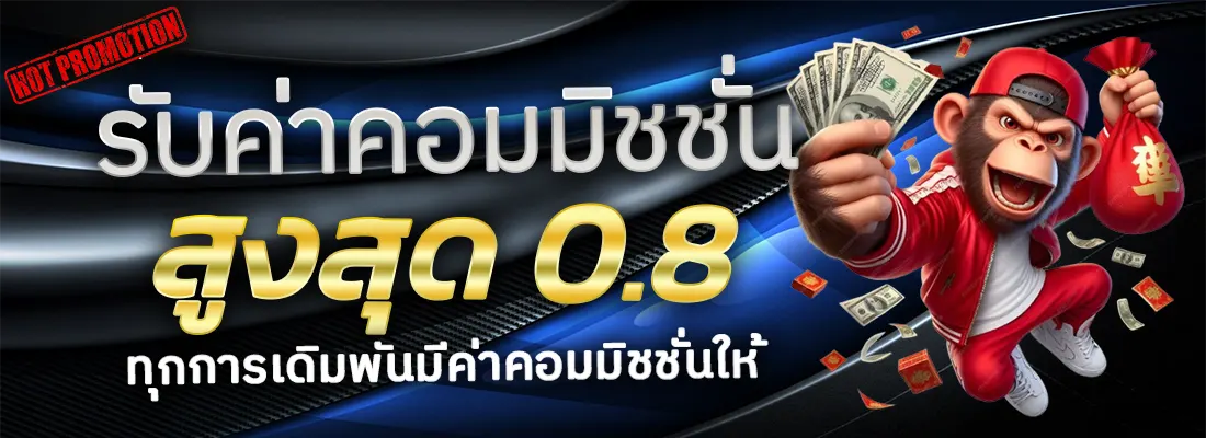 2.โปรฝาก 100 รับ 50-Recovered-Recovered-Recovered