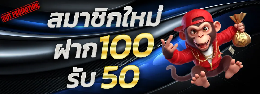 3.โปรฝากแรกของวัน รับเพิ่ม 10%-Recovered-Recovered-Recovered