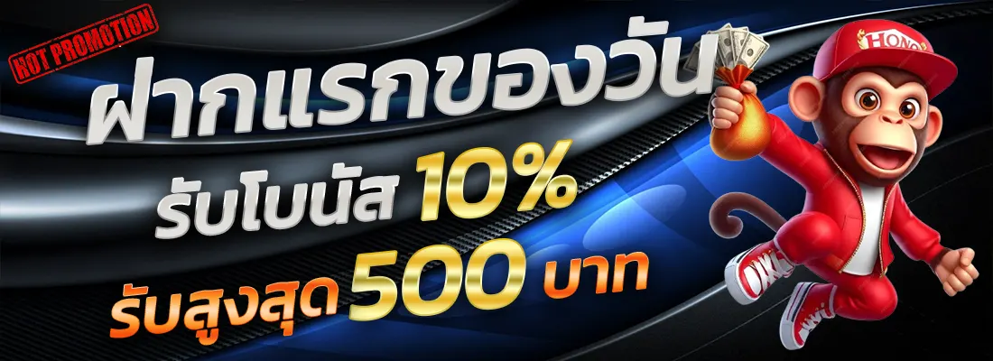 5.โปรเซียนบาคาร่าตัวเทพ-Recovered-Recovered-Recovered
